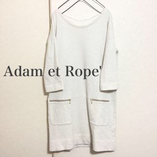 アダムエロぺ(Adam et Rope')のアダムエロペ✨ラメ✨スウェットワンピース(ひざ丈ワンピース)