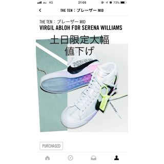 オフホワイト(OFF-WHITE)のblues 様専用(スニーカー)