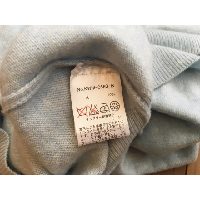 MAISON KITSUNE'(メゾンキツネ)のMAISON KITSUNE ウールセーター レディースのトップス(ニット/セーター)の商品写真