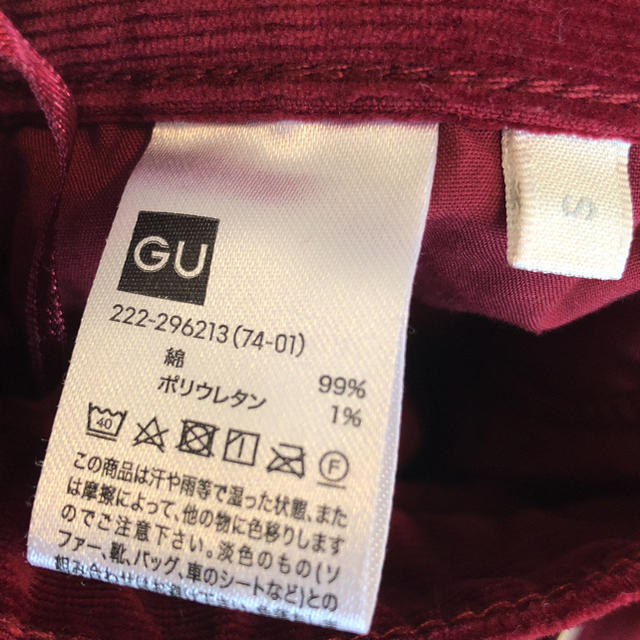 GU(ジーユー)のコーデュロイスカート レディースのスカート(ひざ丈スカート)の商品写真