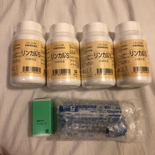 生み分け リンカルs 4個&グリーンゼリー 1個新品(その他)