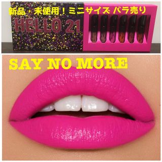 カイリーコスメティックス(Kylie Cosmetics)の新品！SAY NO MOREミニサイズ１本(口紅)