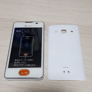 ソフトバンク(Softbank)のSoftBank　204HW　ホワイト(スマートフォン本体)