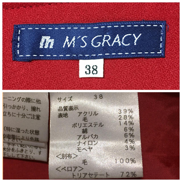 M'S GRACY(エムズグレイシー)のエムズグレイシー♡リボンワンピース♡38 レディースのワンピース(ミニワンピース)の商品写真