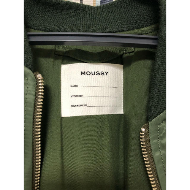 moussy(マウジー)のmoussyのma-1 レディースのジャケット/アウター(ブルゾン)の商品写真