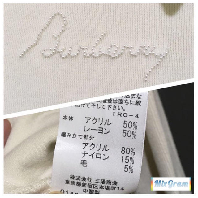 BURBERRY(バーバリー)のBURBERRY♡110♡タートルネックニット♡アイボリー♡パール♡バーバリー♡ キッズ/ベビー/マタニティのキッズ服女の子用(90cm~)(ニット)の商品写真