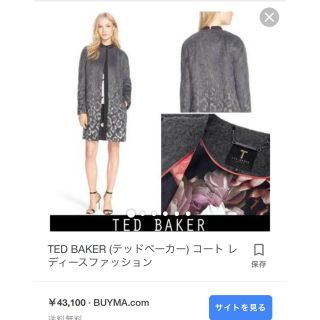 TED BAKER(ロングコート)のフリマアイテム一覧 TED BAKER(ロングコート)のフリマアイテム一覧
