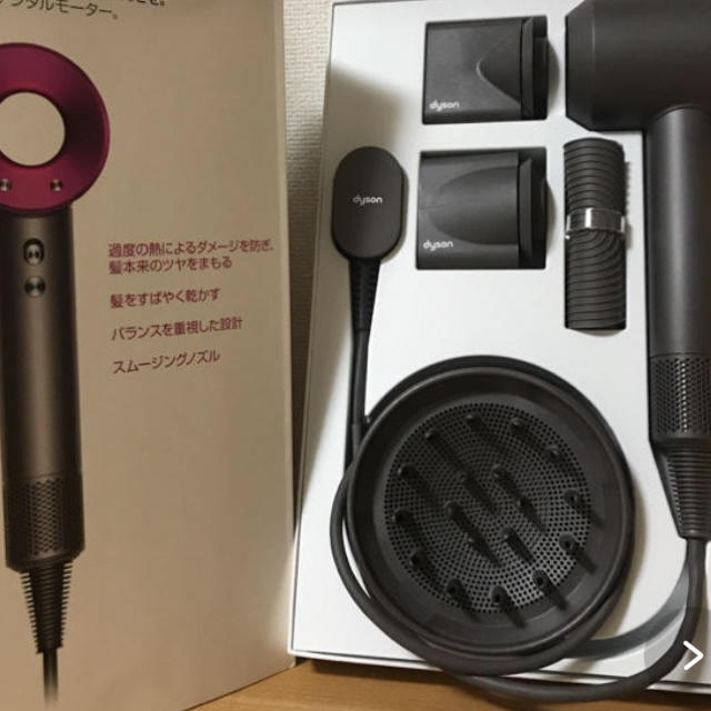 Dyson(ダイソン)のダイソンヘアドライヤー ピンク スマホ/家電/カメラの美容/健康(ドライヤー)の商品写真