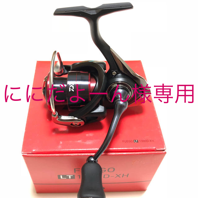 Daiwa FUEGO LT 1000-XH(値引きしました)