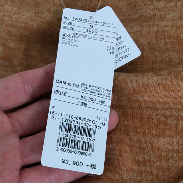 Techichi(テチチ)の格安SALE レディースのトップス(Tシャツ(長袖/七分))の商品写真