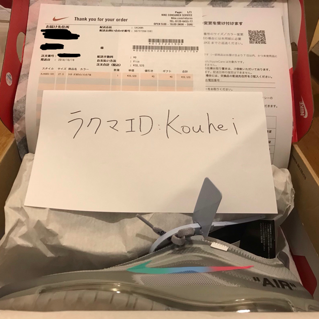 27.5 off-white airmax97 offwhite thetenメンズ