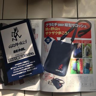 グラミチ(GRAMICCI)のグラミチ   サコッシュ  横型  BE-PAL  付録(趣味/スポーツ)