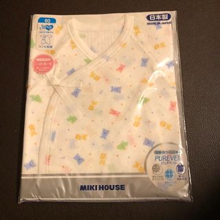 ミキハウス(mikihouse)のロコロコさま専用♡ニットガーゼコンビ肌着(肌着/下着)