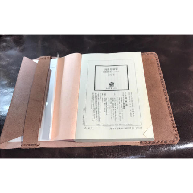 レザー ブックカバー 小説 ハンドメイド  ハンドメイドの文具/ステーショナリー(ブックカバー)の商品写真