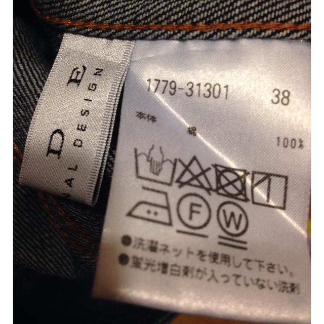 PRIDE(プライド)のプライド✴︎デニムジャケット レディースのジャケット/アウター(Gジャン/デニムジャケット)の商品写真