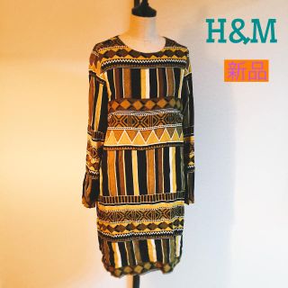 エイチアンドエム(H&M)のL370 新品 H&M 総柄 長袖 ワンピース 個性的 カーキ エイチアンドエム(ひざ丈ワンピース)