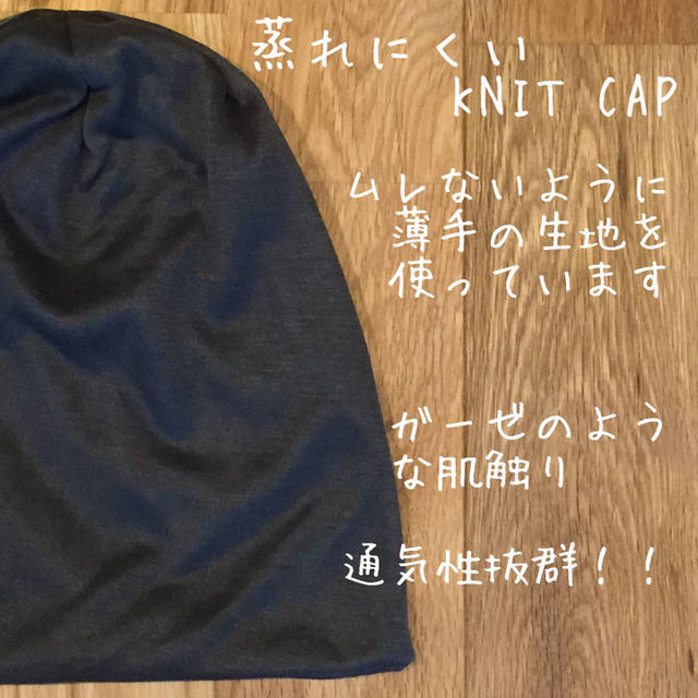 ニット帽 メンズ レディース ガーゼタッチ キャップ 色 ブラック メンズの帽子(ニット帽/ビーニー)の商品写真