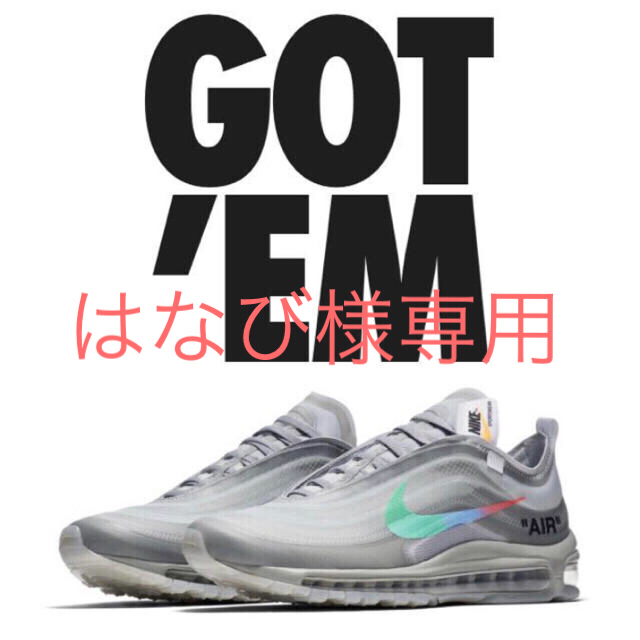 NIKE - ☆はなび様専用☆ナイキ エアマックス97 オフホワイトの通販 by