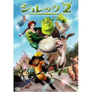 【ほぼ新品】シュレック２ スペシャル・エディション [DVD](アニメ)