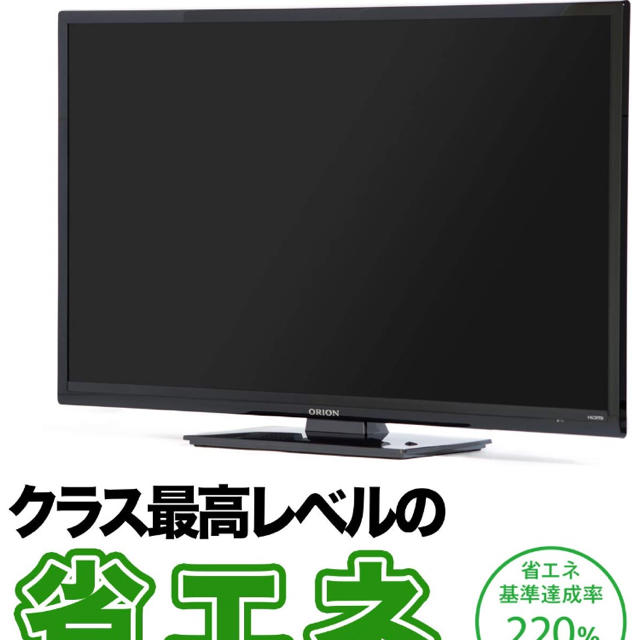 オリオン 32型 液晶 テレビ 薄型-