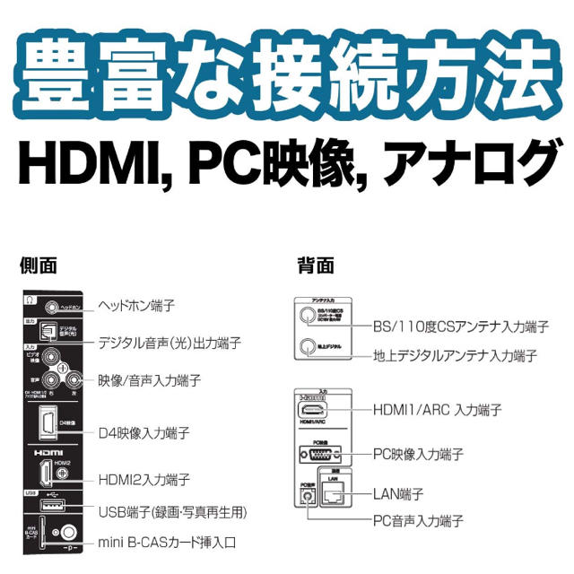 オリオン 32型 液晶 テレビ 薄型 スマホ/家電/カメラのテレビ/映像機器(テレビ)の商品写真