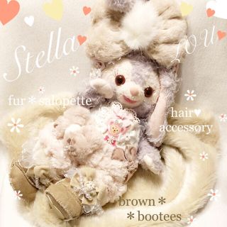 ステラルー(ステラ・ルー)の♡ たつみくん様 専用出品 ♡(ぬいぐるみ)