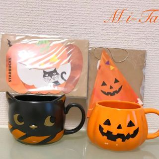 スターバックスコーヒー(Starbucks Coffee)の専用出品！スターバックス ハロウィンマグ ２点 & オマケ ２点(グラス/カップ)