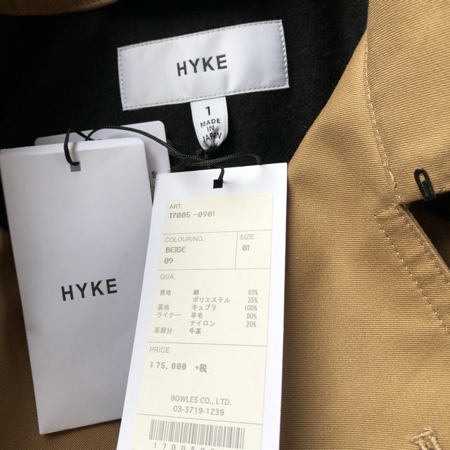 HYKE(ハイク)の【新品 タグ付き】HYKE トレンチコート size1 レディースのジャケット/アウター(トレンチコート)の商品写真