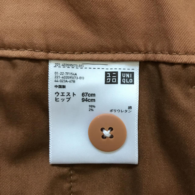 UNIQLO(ユニクロ)のワイドパンツ レディースのパンツ(バギーパンツ)の商品写真