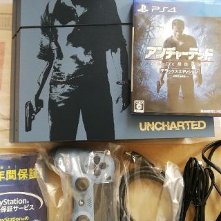 PS4本体　アンチャーテッド同梱版(家庭用ゲーム機本体)