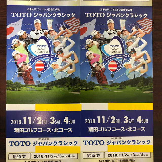 TOTOジャパンクラシック チケット 2枚 チケットのスポーツ(ゴルフ)の商品写真