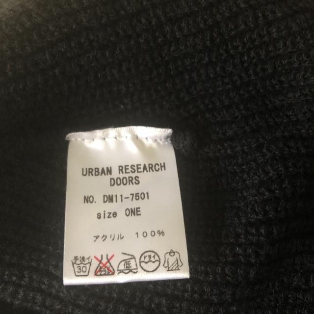 URBAN RESEARCH(アーバンリサーチ)のニット帽 メンズの帽子(ニット帽/ビーニー)の商品写真