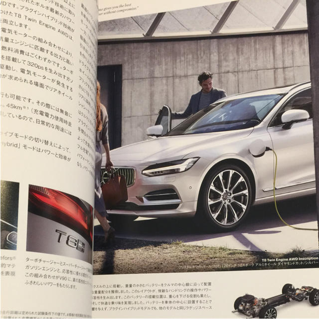 Volvo(ボルボ)のボルボ  V90 カタログ 自動車/バイクの自動車(カタログ/マニュアル)の商品写真