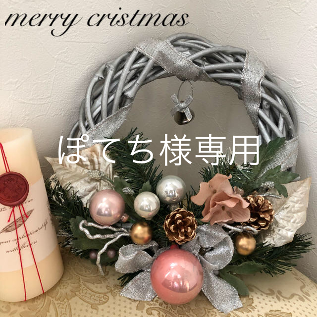 クリスマスリース🎶 ハンドメイドのフラワー/ガーデン(リース)の商品写真