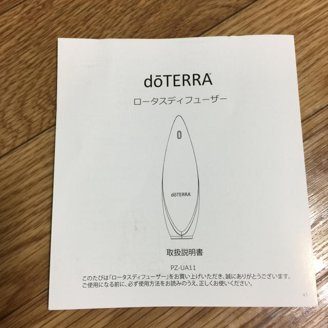ドテラ ロータスディフューザー 新品未使用の通販 by みみ's shop｜ラクマ