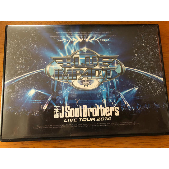 三代目 J Soul Brothers(サンダイメジェイソウルブラザーズ)の三代目 LIVEDVD BLUEIMPACT エンタメ/ホビーのDVD/ブルーレイ(ミュージック)の商品写真