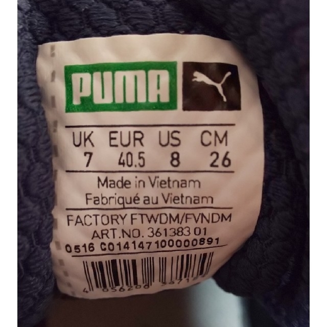 PUMA(プーマ)のスイカ様専用 メンズの靴/シューズ(スニーカー)の商品写真