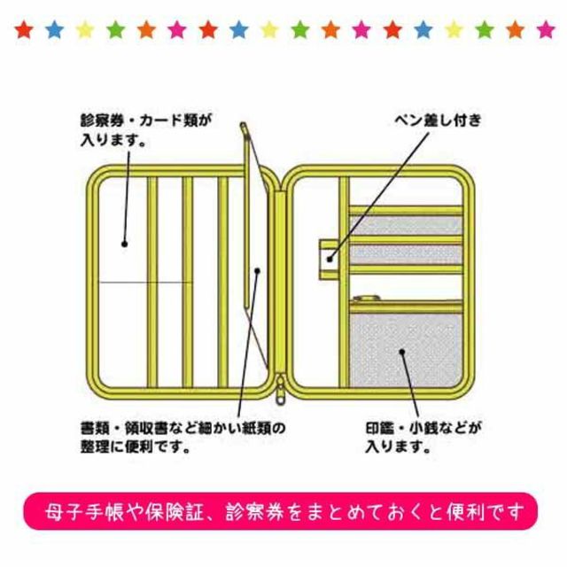 サンエックス(サンエックス)の【バーゲン★半額】くまのがっこう★マルチケース・母子手帳ケース★カード・診察券 キッズ/ベビー/マタニティのマタニティ(母子手帳ケース)の商品写真