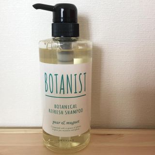 ボタニスト(BOTANIST)の夏物処分SALE★BOTANIST ボタニカル シャンプー ボタニスト ヘアケア(シャンプー)