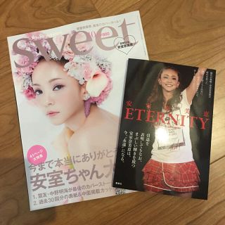 安室奈美恵 Sweet ETERNITY(ミュージシャン)