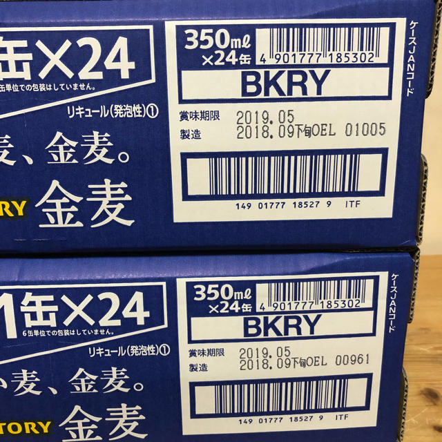 サントリー(サントリー)のサントリー 金麦 350ml×24本 2ケース 食品/飲料/酒の酒(ビール)の商品写真