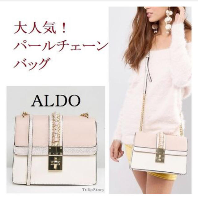 ALDO(アルド)のALDO チェーンバッグ レディースのバッグ(ショルダーバッグ)の商品写真