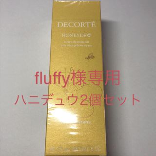 コフレドール(COFFRET D'OR)の★fulffy様専用★コフレドールハニデュウ(その他)