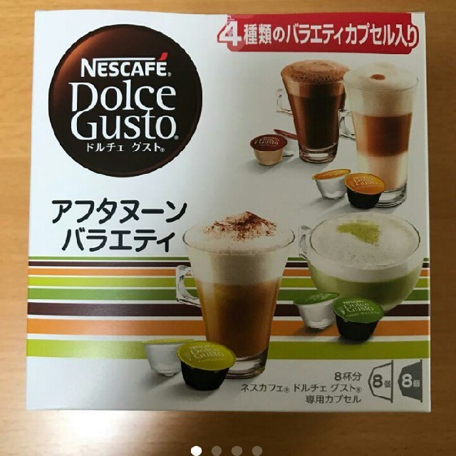 Nestle(ネスレ)のドルチェグスト　カプセルのみ 食品/飲料/酒の飲料(コーヒー)の商品写真