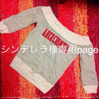 アバクロンビーアンドフィッチ(Abercrombie&Fitch)のレア！！NYで買付 限定(トレーナー/スウェット)