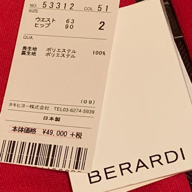 ANTONIO BERARDI(アントニオベラルディ)の新品 BERARDI   9号　トップス6500→5000円 レディースのトップス(カットソー(半袖/袖なし))の商品写真
