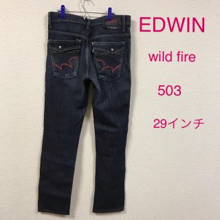 エドウィン(EDWIN)のEDWIN wild fire 503  29インチ(デニム/ジーンズ)