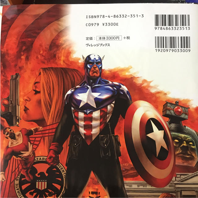 MARVEL(マーベル)のデス・オブ・キャプテン・アメリカ:バーデン・オブ・ドリーム : MARVEL エンタメ/ホビーの漫画(アメコミ/海外作品)の商品写真