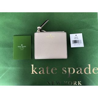 ケイトスペードニューヨーク(kate spade new york)の新品 ケイトスペード 折り財布 ホワイト レザー(財布)