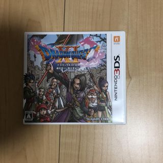 ニンテンドー3DS(ニンテンドー3DS)のドラゴンクエストⅪ(家庭用ゲームソフト)